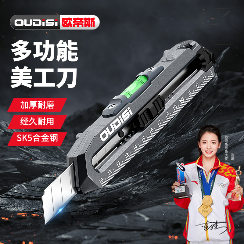 加厚重型美工刀壁纸刀纸箱开箱快递大号多功能工具裁纸刀带刻度刀