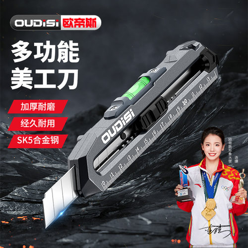 加厚重型美工刀壁纸刀纸箱开箱快递大号多功能工具裁纸刀带刻度刀