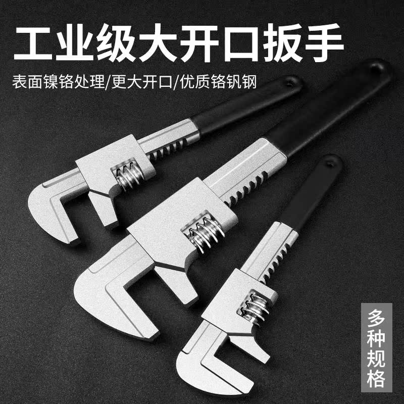 多功能直角活扳手大开口活动万能