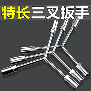 三叉套筒扳手工具加长三角Y型18mm热水器排污套管13套头大全套装