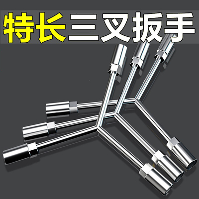 三叉套筒扳手工具加长三角Y型18mm热水器排污套管13套头大全套装