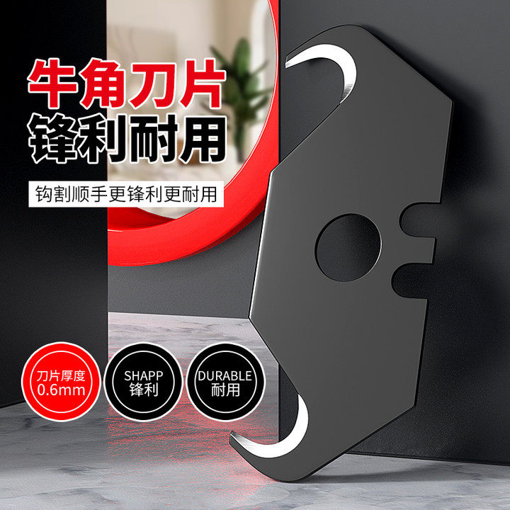 欧帝斯牛角刀片电工剥线勾刀图片