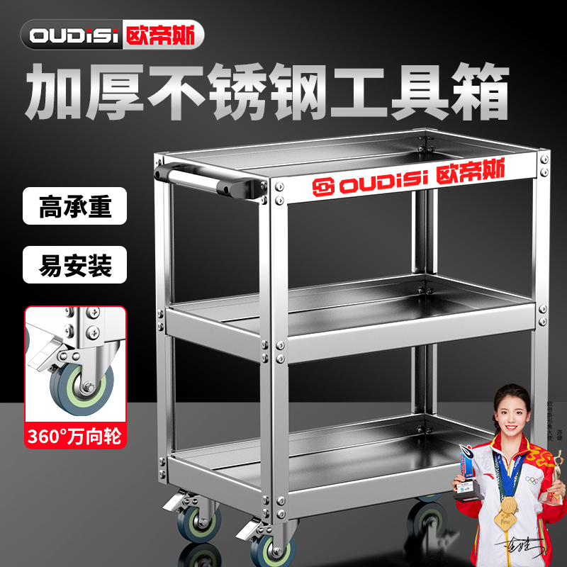 不锈钢工具车小推车多功能架子三层零件车手推维修收纳架移动柜