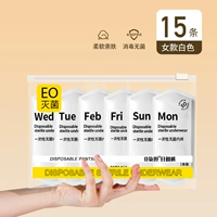 Чистое белое 15-жены [EO Sterilization_ Независимая упаковка]