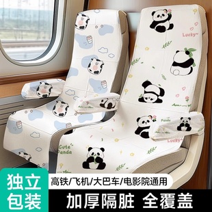 高铁一次性座椅套加厚隔脏坐垫动车火车飞机大巴座位套旅行用品