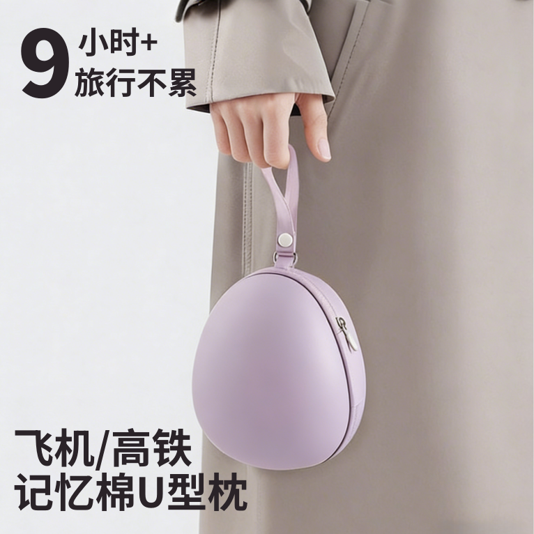 u型枕旅行枕迷你便携枕头记忆棉脖枕高铁颈枕靠枕u形枕护颈旅游,床上用品,U型枕/便携枕,淘宝优惠券,粉丝福利购,淘宝优惠卷