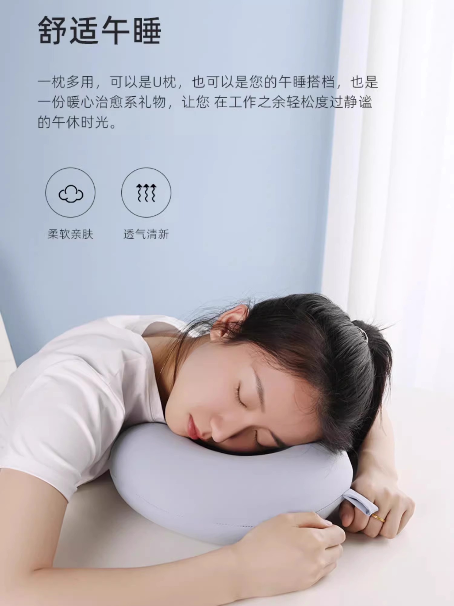 u型颈枕冰丝旅行长途飞机高铁汽车睡眠枕枕储存枕枕