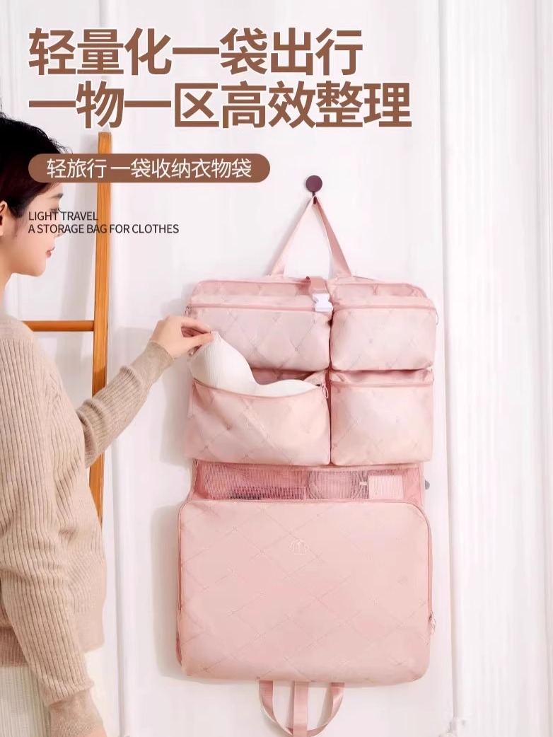 采购产品旅行服装收纳袋，手提箱，服装压缩收纳袋，旅行商务旅行