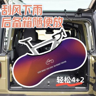 自行车套公路防尘罩防灰车衣防尘罩套轮单车山地公路车轮保护套