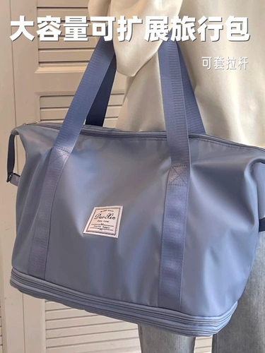 Складная вместительная и большая сумка для путешествий, система хранения, портативная одежда для йоги для плавания