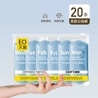 Серый треугольник 20 человек 【Высококачественный комфорт и стерильный】