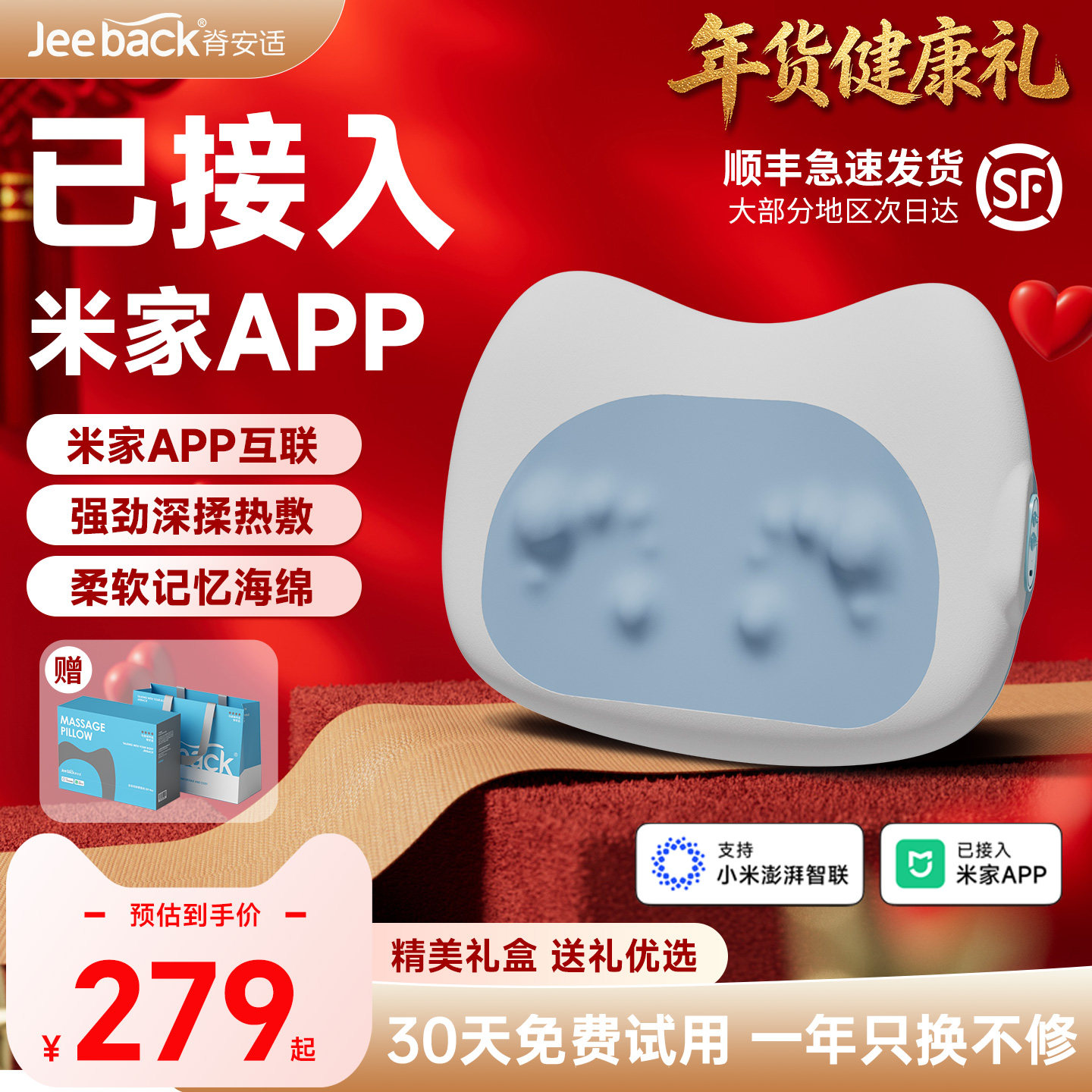 新年礼物腰部按摩背部按摩器靠垫神器按摩仪脊安适多功能靠枕,个人护理/保健/按摩器材,按摩靠垫/坐垫,淘宝优惠券,粉丝福利购,淘宝优惠卷