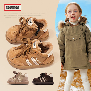书萌童鞋儿童运动鞋加绒保暖外穿女童鞋软底休闲鞋男小童二棉鞋冬
