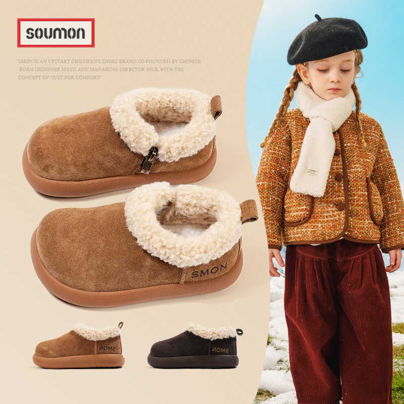 书萌儿童雪地靴加绒保暖男童短靴