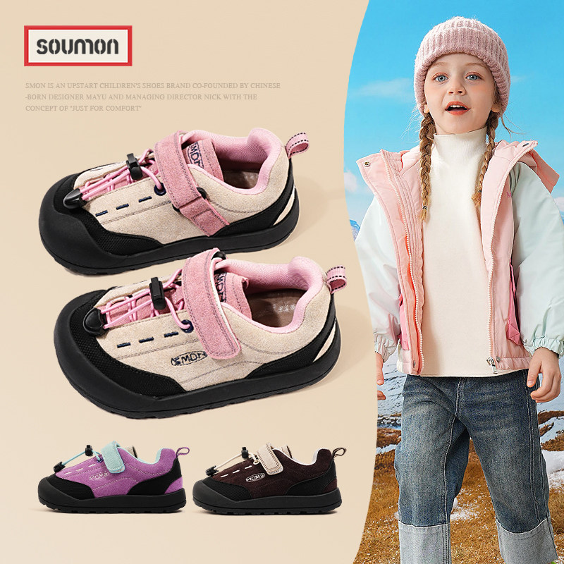 女童鞋2026春季新款儿童运动鞋男童板鞋休闲百搭宝宝鞋子软底