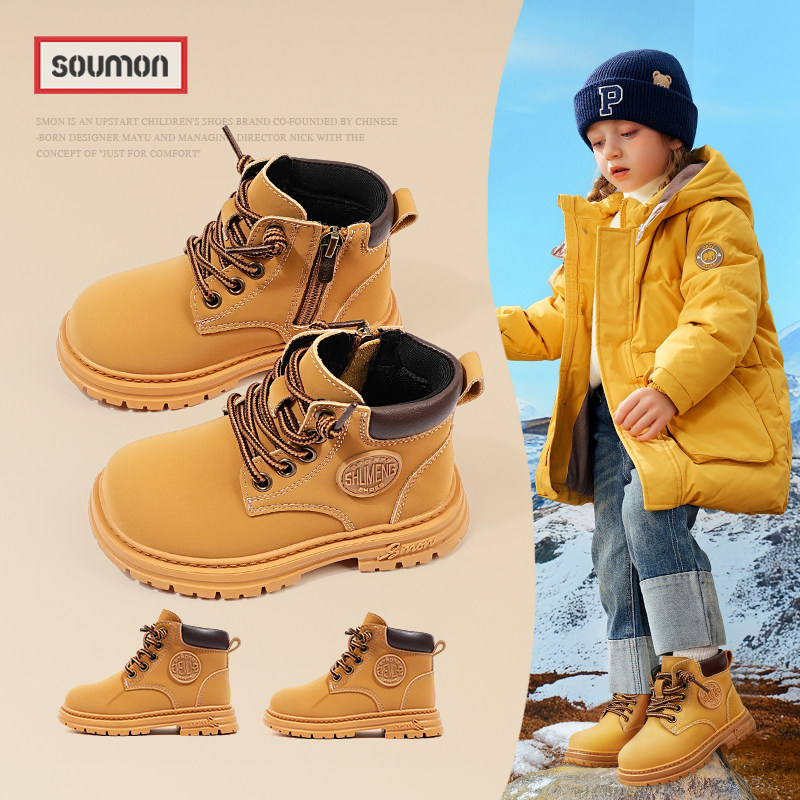 男童马丁靴春秋新款防滑宝宝短靴女童单靴小童走秀鞋男孩小黄靴