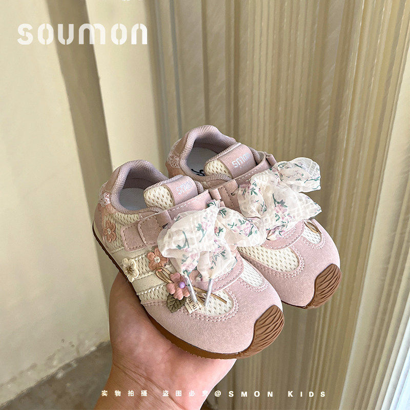 书萌儿童甜美风运动鞋春秋季新款女童网面透气鞋蝴蝶结百搭休闲鞋,童鞋/婴儿鞋/亲子鞋,运动鞋,淘宝优惠券,粉丝福利购,淘宝优惠卷