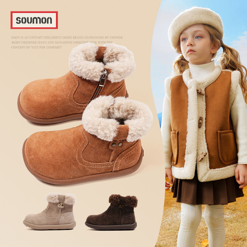 书萌女童雪地靴2026新款冬季加绒保暖棉鞋儿童勃肯鞋女宝靴子短靴,童鞋/婴儿鞋/亲子鞋,雪地靴,淘宝优惠券,粉丝福利购,淘宝优惠卷