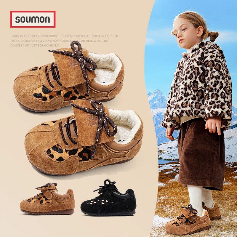 真皮豹纹德训鞋女童鞋2026春季新款马毛休闲翻盖板鞋男小童运动鞋