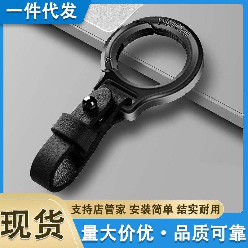 汽车钥匙扣男士高档汽车用挂绳简约钥匙绳链防丢钥匙绳