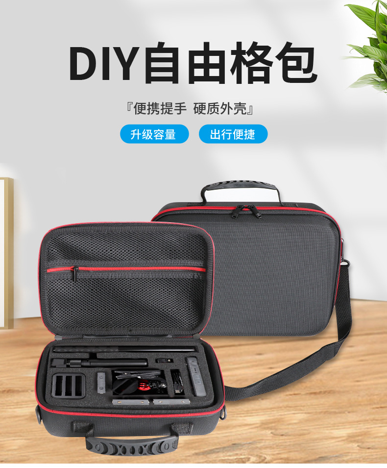 适用大疆DJI运动相机收纳包pocket/action3/4/gopro潜水套装收纳