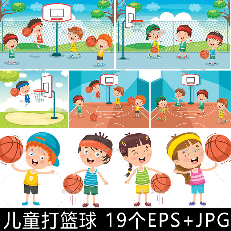 et80卡通儿童学生打篮球体育运动锻炼人物插画ai矢量设计素材图片