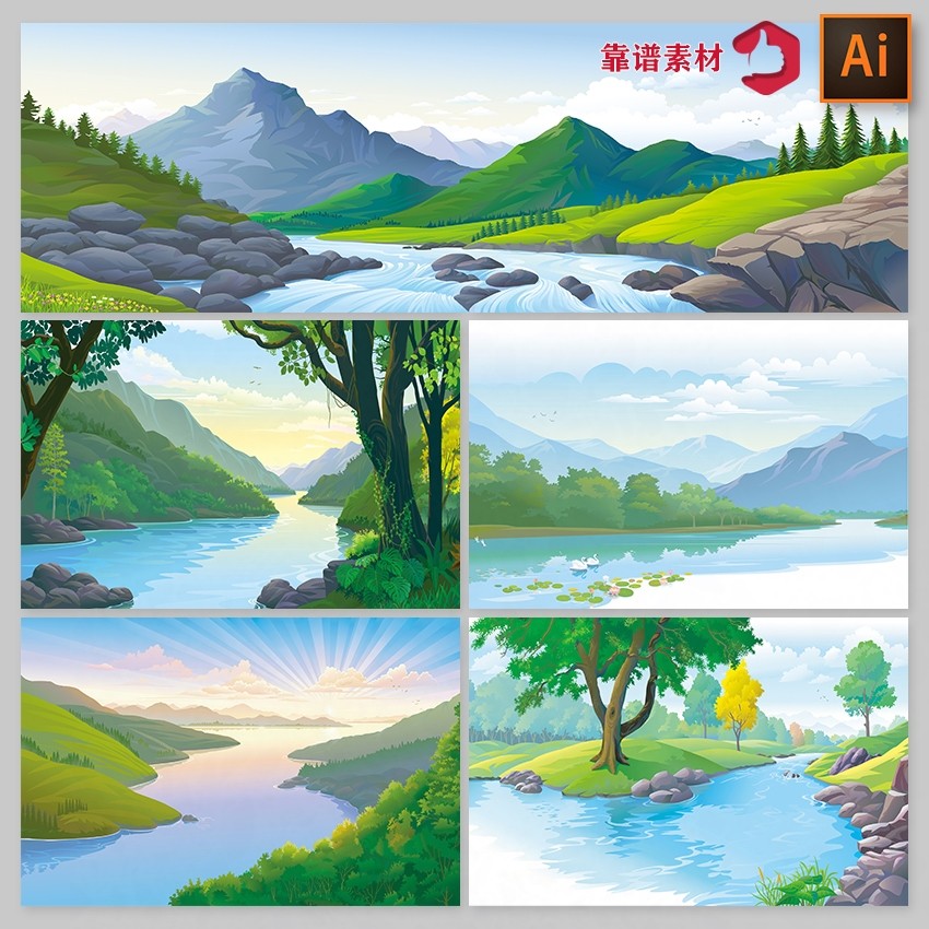 峡谷山脉树林河流湖泊山水风景卡通插画舞台背景墙ai矢量设计素材
