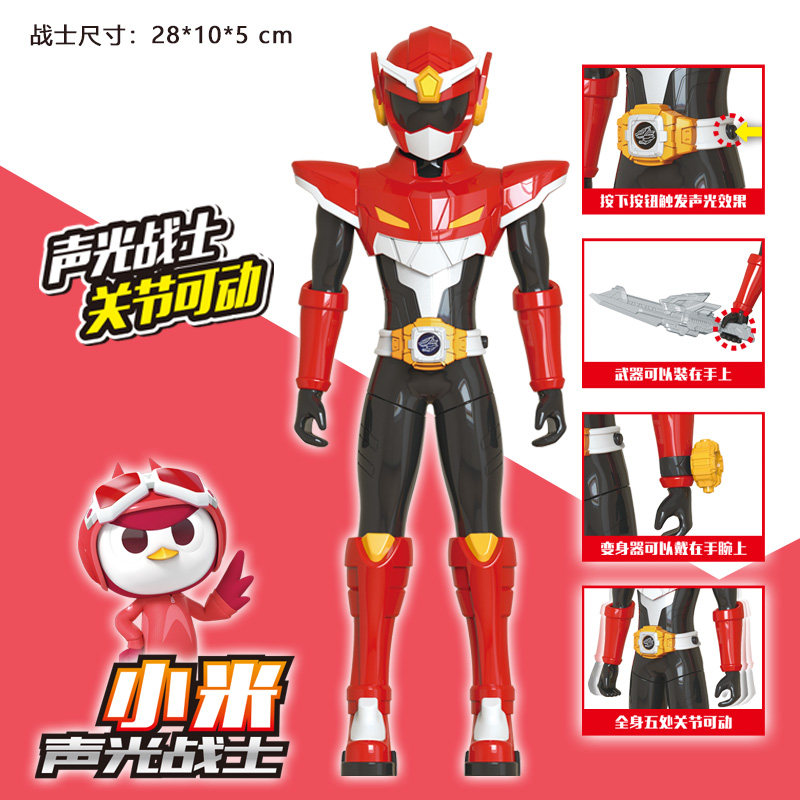 小米赛米 迷你特工队超级恐龙兽王力量x人偶变身器机甲变形玩具