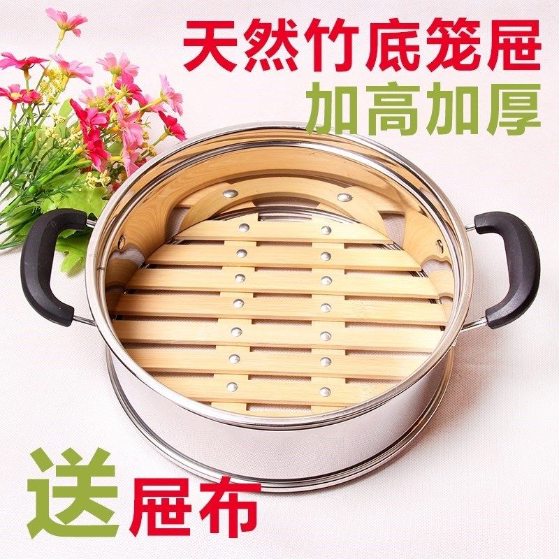 家用蒸笼不锈钢蒸格竹制蒸屉24 26 28 30 32 34 36 38 40cm在类目 餐饮具, 餐具, 餐具笼/架中 - 来自Buy2taobao.com提供专业的淘宝代购服务