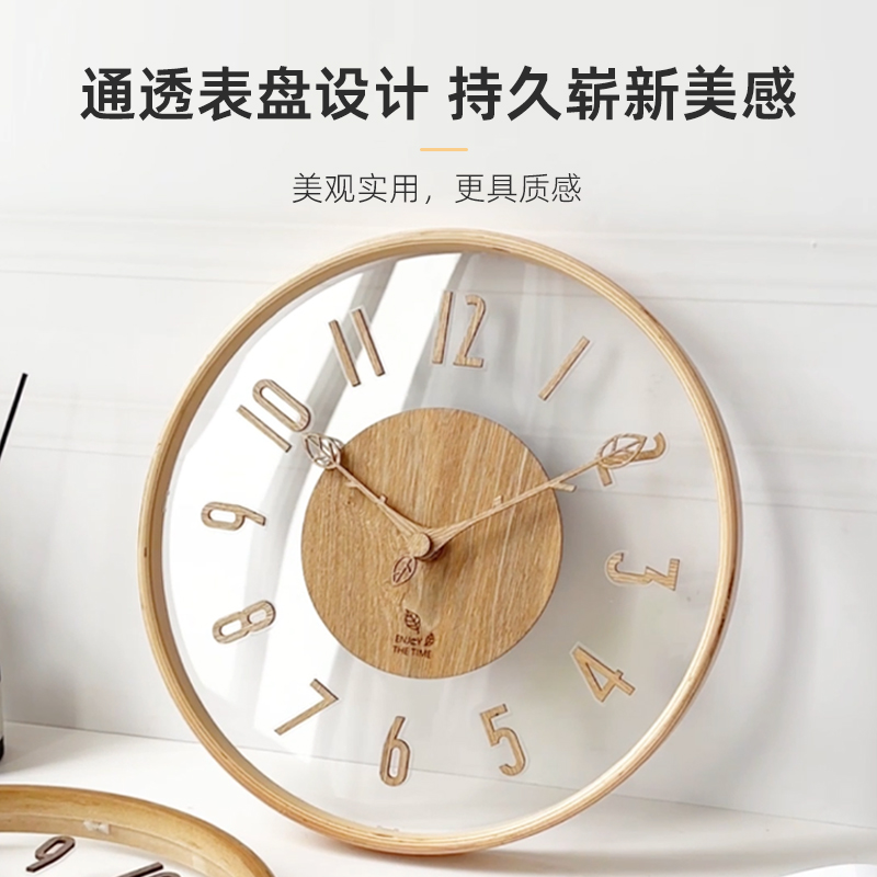 居装饰墙家用挂钟雷达光控