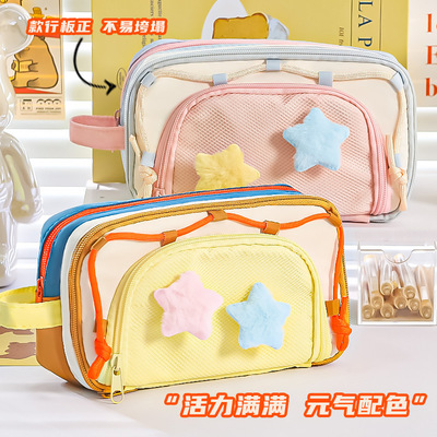 拼色多层大容量笔袋文具袋