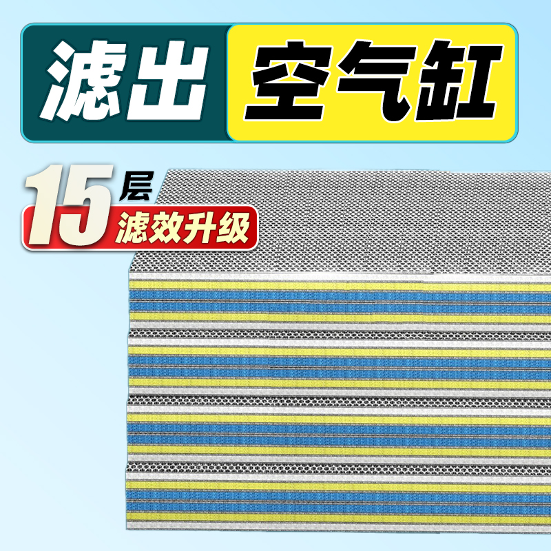 鱼缸过滤棉高密度15D绵净化材料