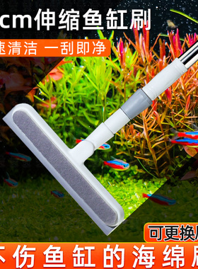 鱼缸刷子双面清洁长柄可伸缩清洗神器不伤玻璃清理内壁除藻鱼缸刷