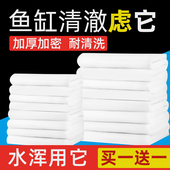 鱼缸过滤棉净化鱼缸过滤材料高密度白海绵水族箱过滤器净水生化棉