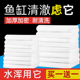 鱼缸过滤棉净化鱼缸过滤材料高密度白海绵水族箱过滤器净水生化棉