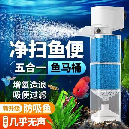 鱼缸过滤器增氧一体三合一净水循环泵家用养鱼吸粪小型新款