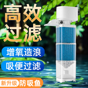鱼缸过滤器免换水内置循环泵鱼马桶粪便分离器过滤桶三合一潜水泵