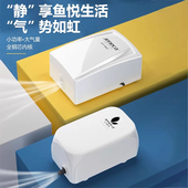 鱼缸氧气泵增氧泵增氧机养鱼打氧机小型家用增氧器充氧超