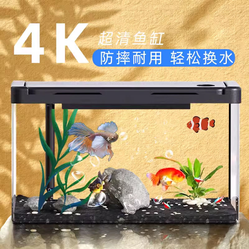 超白自循环生态水族箱
