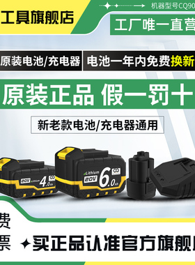 湘利电池电动扳手9005无刷电钻架子工扳手原厂配件锂电池充电器