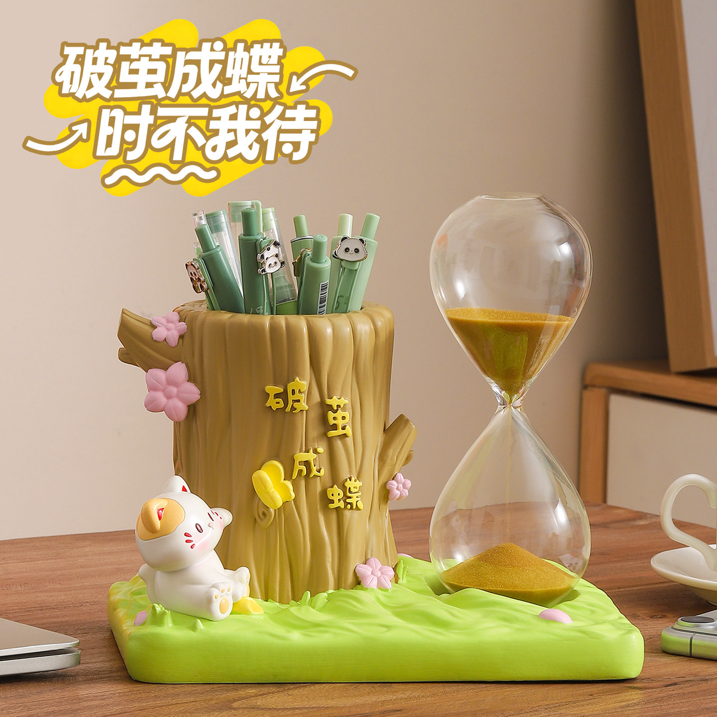 可爱猫咪励志笔筒摆件破茧成蝶计时沙漏治愈解压中高考仪式感礼物