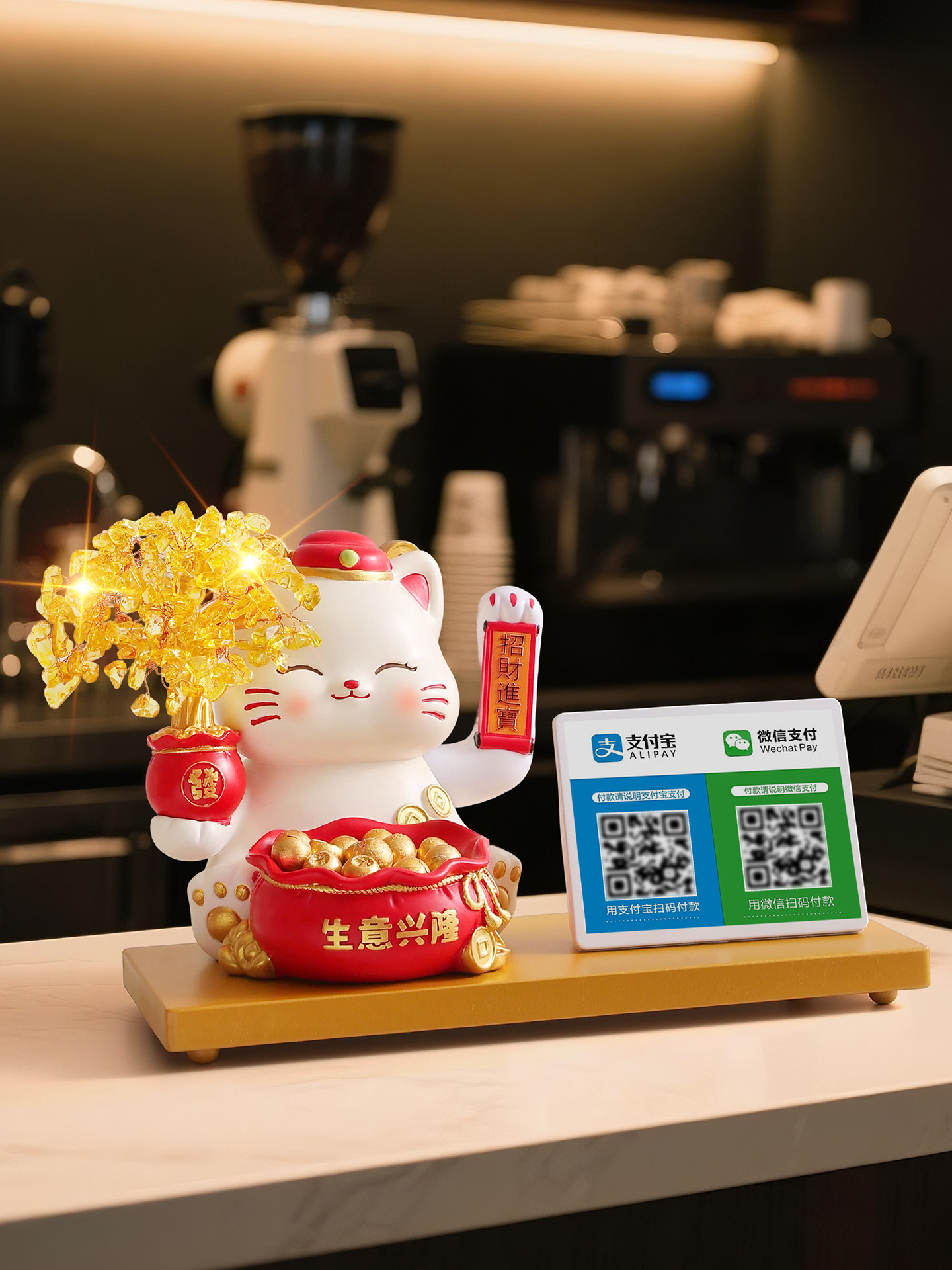 招财猫收钱二维码摆件店铺收银台发财树装饰开业大吉生意兴隆礼物