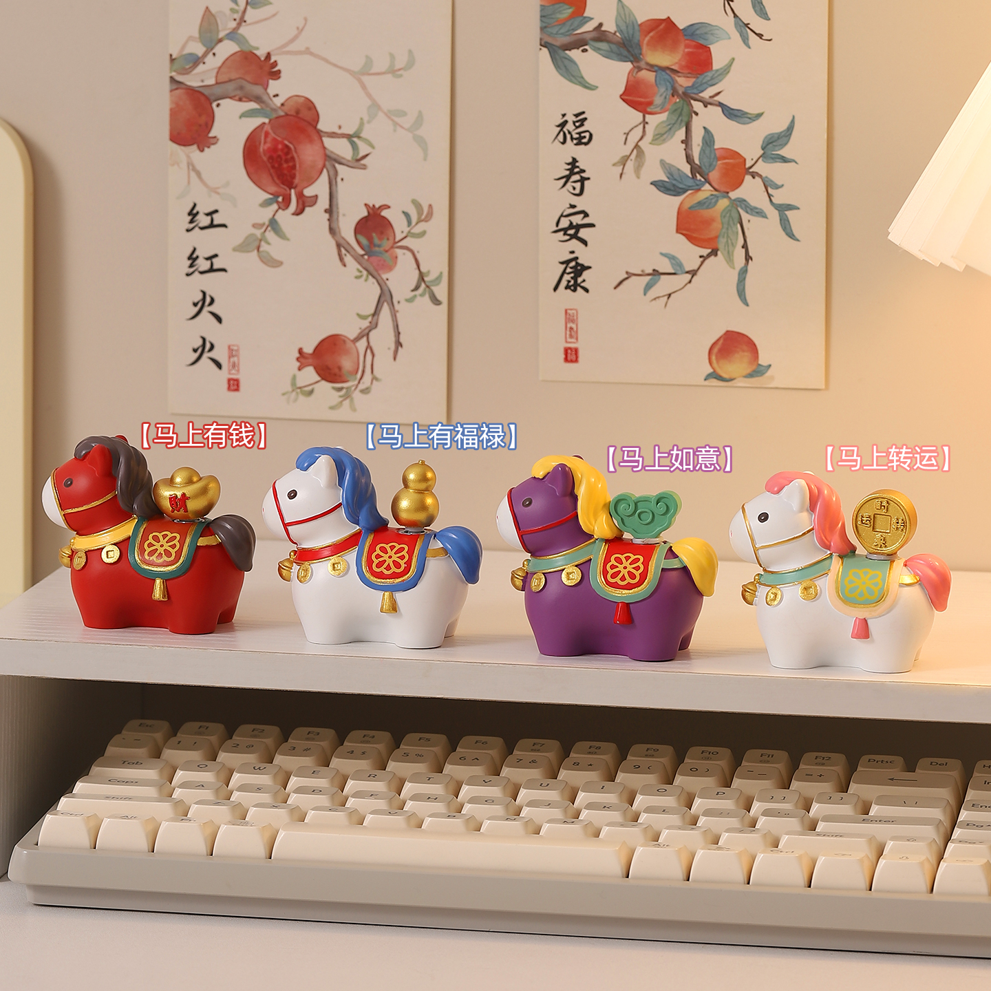 可爱马年吉祥物小摆件马上有钱
