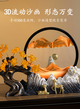 创意发财树流沙画 画摆件客厅玄关电视柜家居装饰办公室乔迁开 业