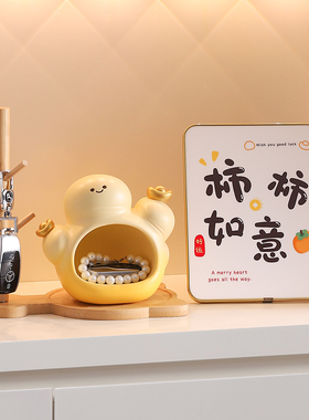 可爱趣味摆件好柿姜至入户玄关钥匙收纳客厅桌面家居好物乔迁礼品