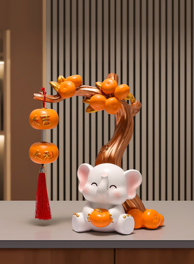 大吉大利可爱大象摆件客厅电视柜入户玄关装饰寓意好乔迁搬家礼物