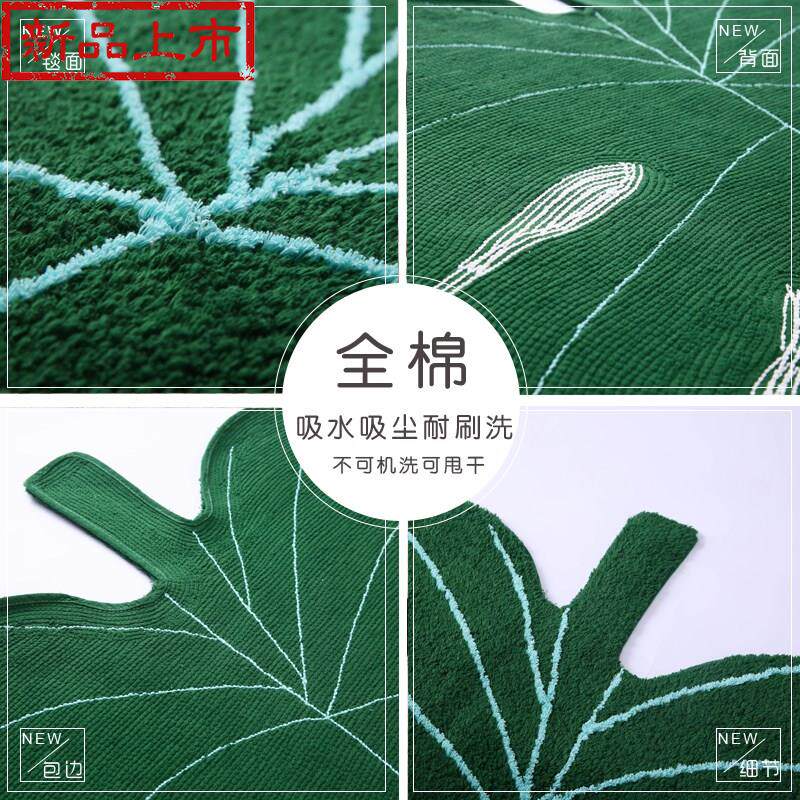 北欧11ins树叶地毯全棉地板保护垫电脑椅地垫客厅茶几垫墨绿防摔|msdalam kategori rumah Fabrik, Carpet - dari Buy2taobao.com untuk memberikan perkhidmatan ejen Taobao profesional membeli