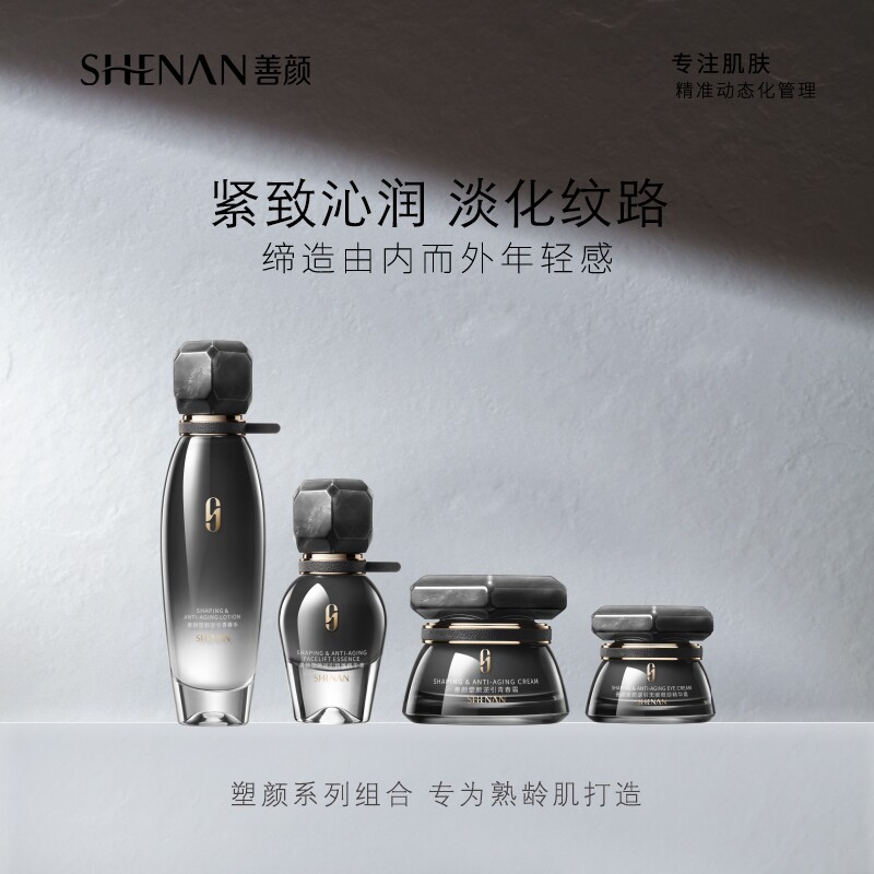 福瑞达善颜塑颜逆引青春水精华水面霜精华油眼部精华霜,美容护肤/美体/精油,面部护理套装,淘宝优惠券,粉丝福利购,淘宝优惠卷