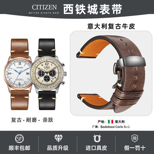 迈刻时快拆复古真皮手表表带