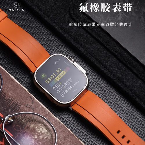 手表配件运动防汗防臭氟橡胶表带